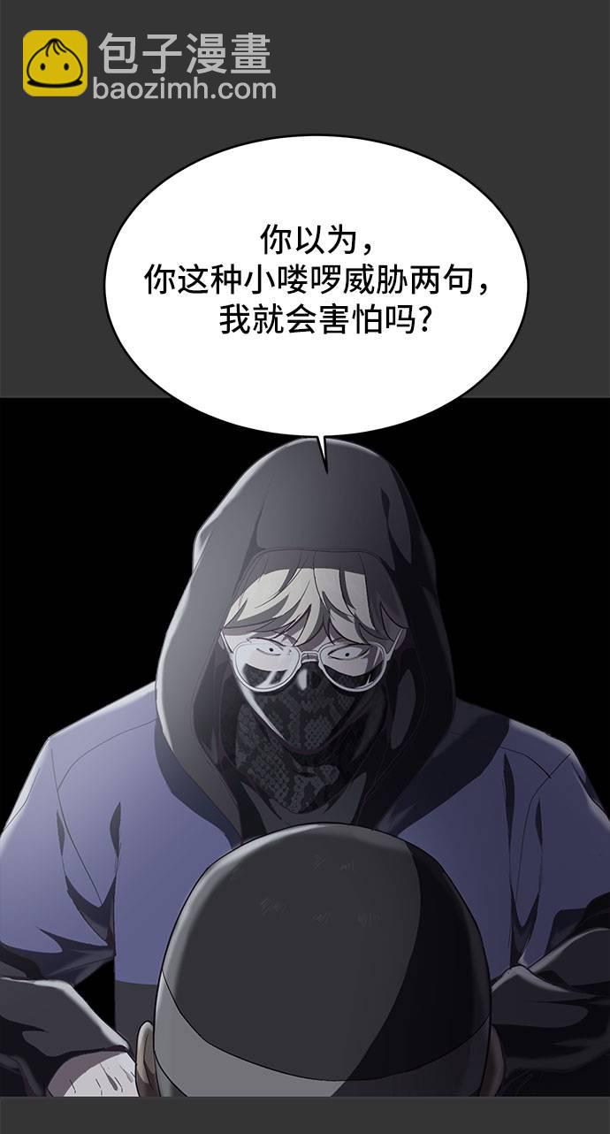 [第72话] NBA传说39