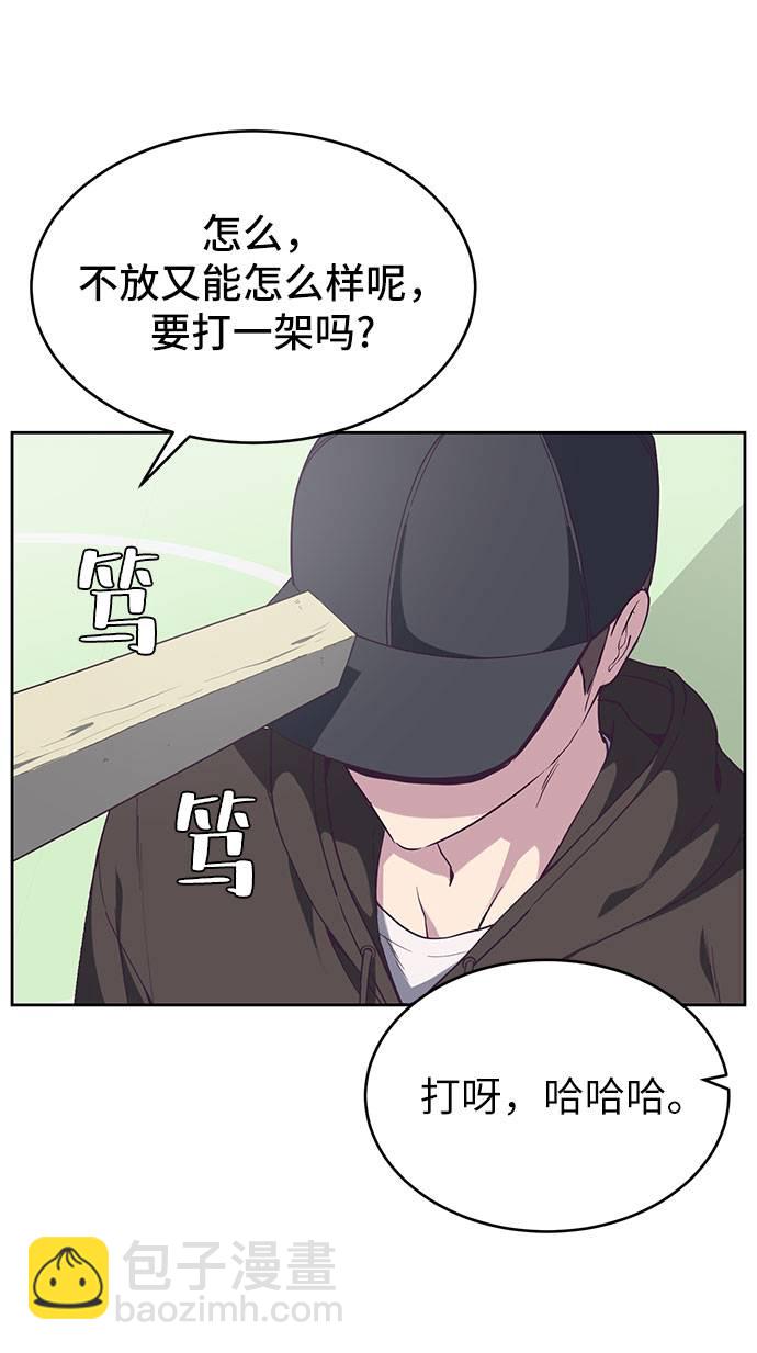 [第72话] NBA传说4