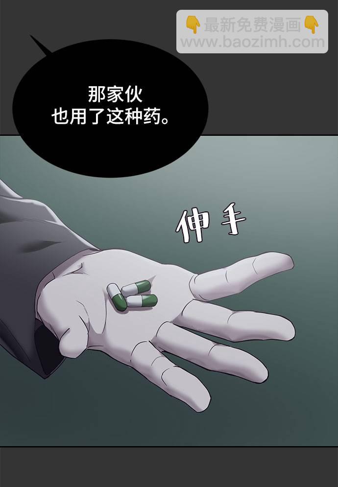 [第72话] NBA传说42