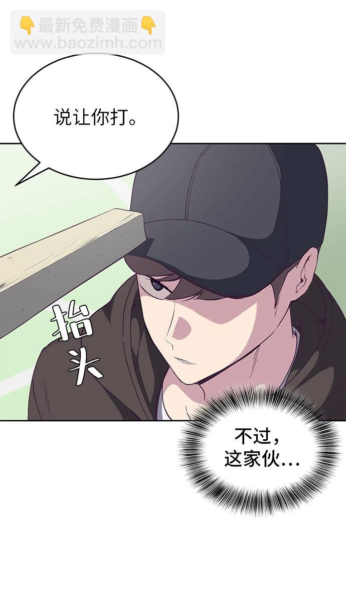 [第72话] NBA传说5