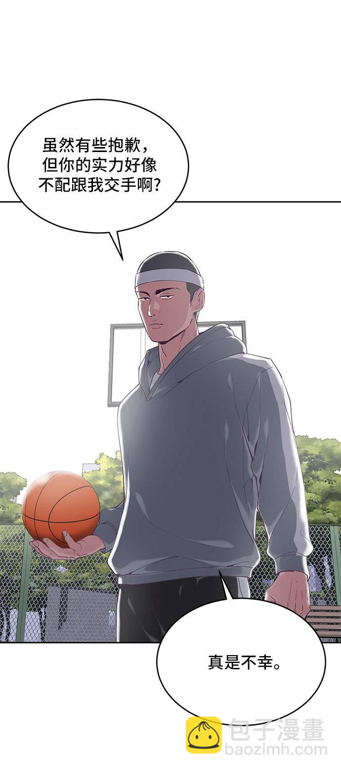 [第72话] NBA传说53