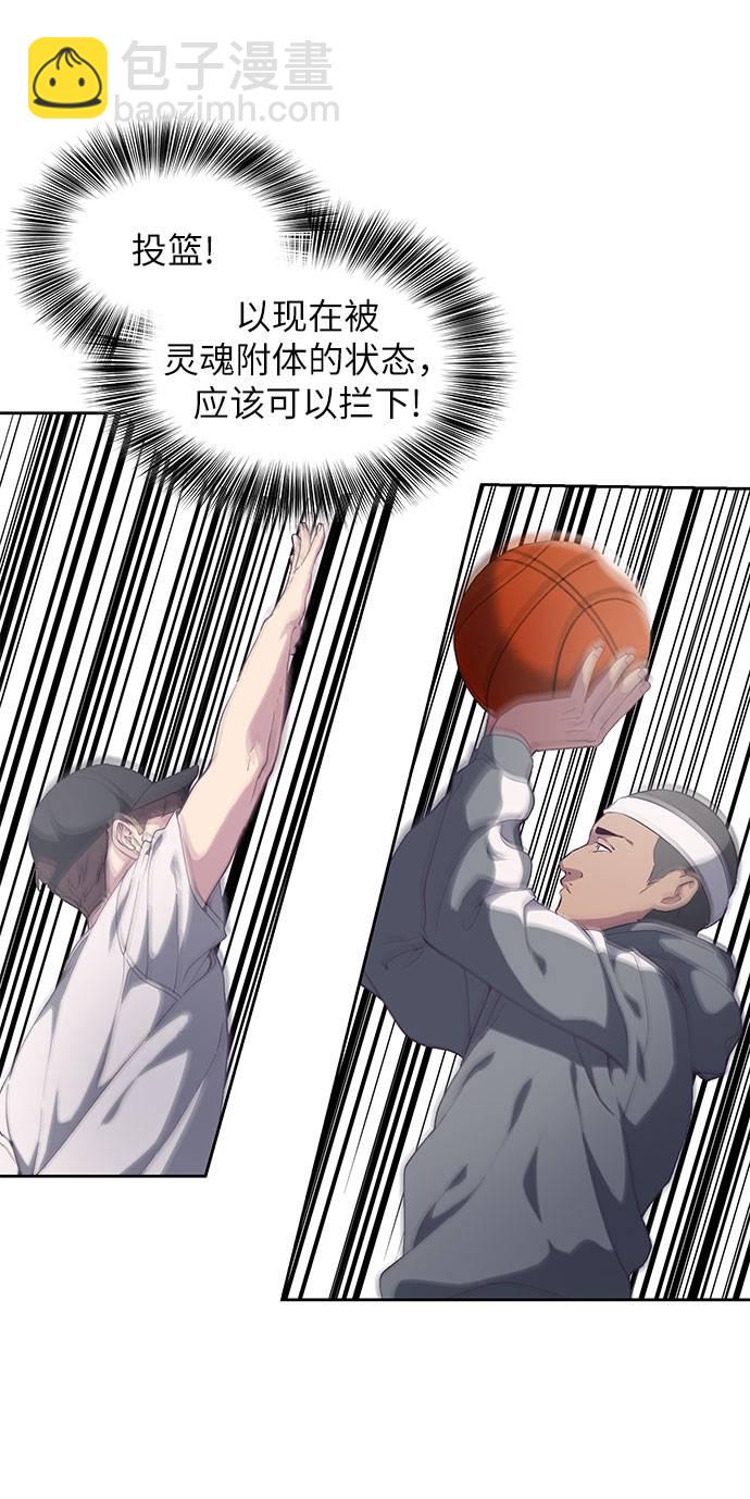 [第72话] NBA传说59