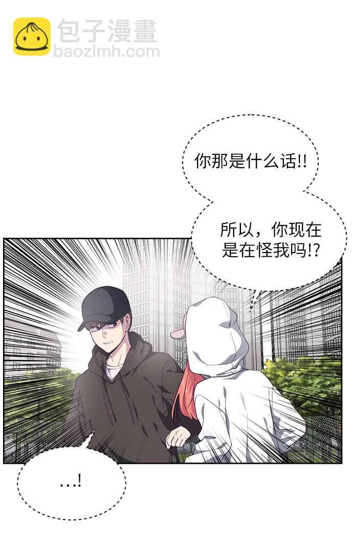 [第72话] NBA传说8