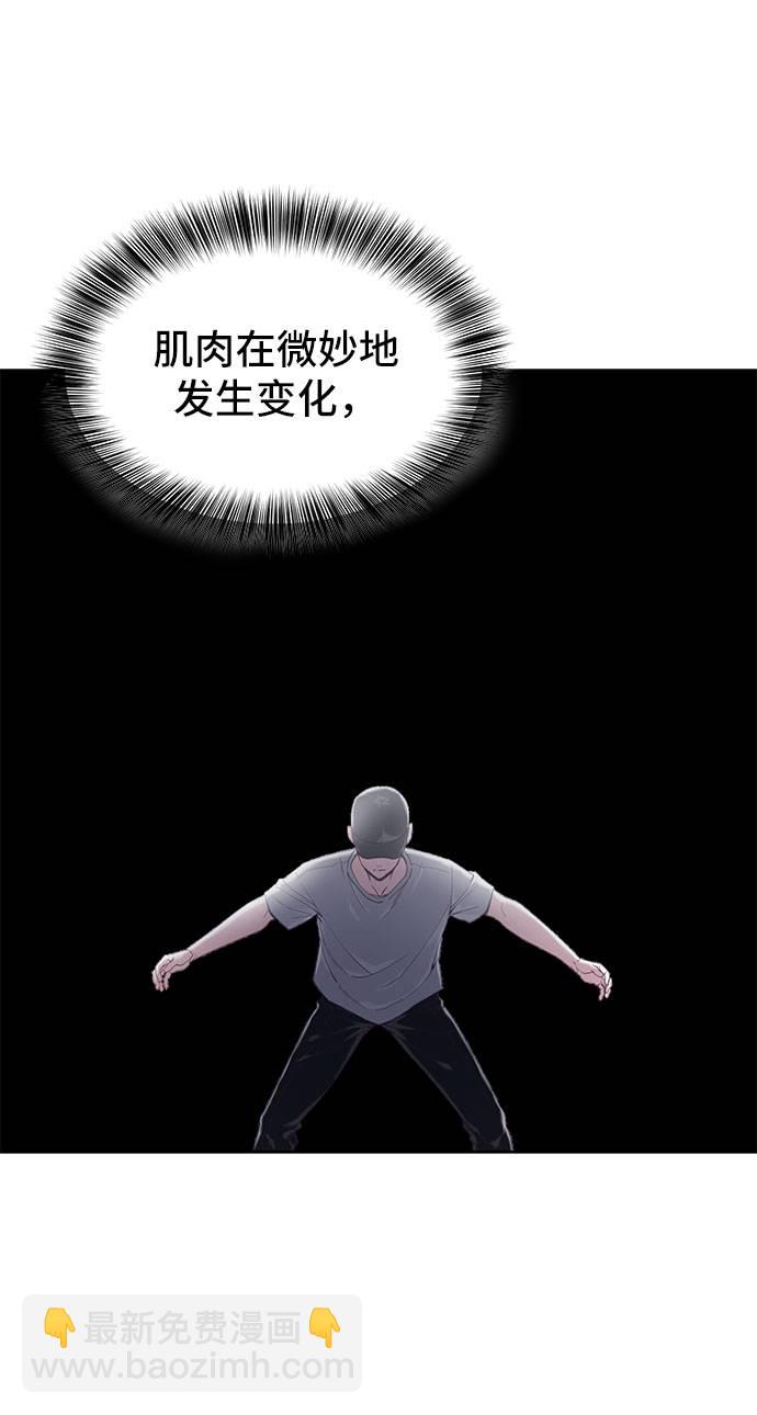 [第72话] NBA传说81