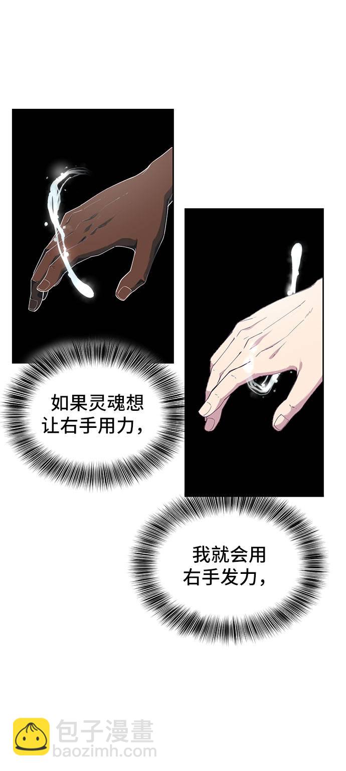 [第73话] 控制方法10