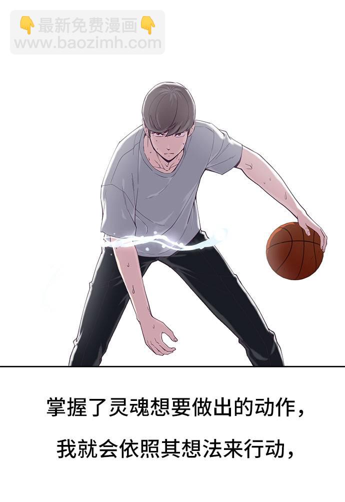 [第73话] 控制方法11