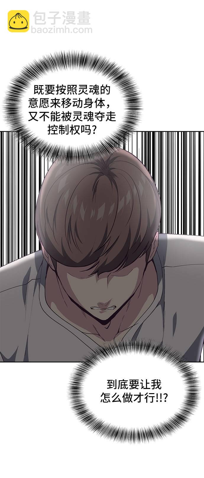 [第73话] 控制方法13