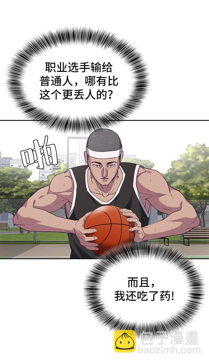 [第73话] 控制方法25