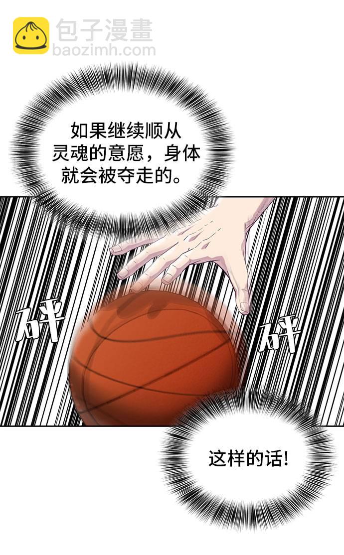 [第73话] 控制方法32