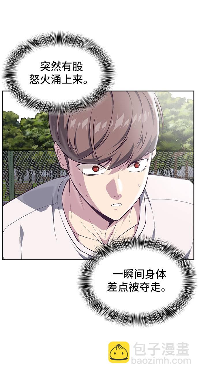 [第73话] 控制方法45