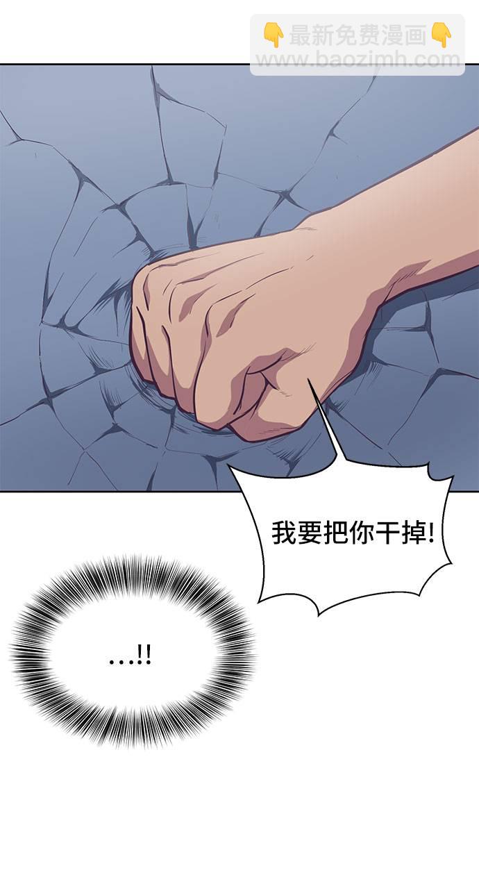 [第73话] 控制方法47