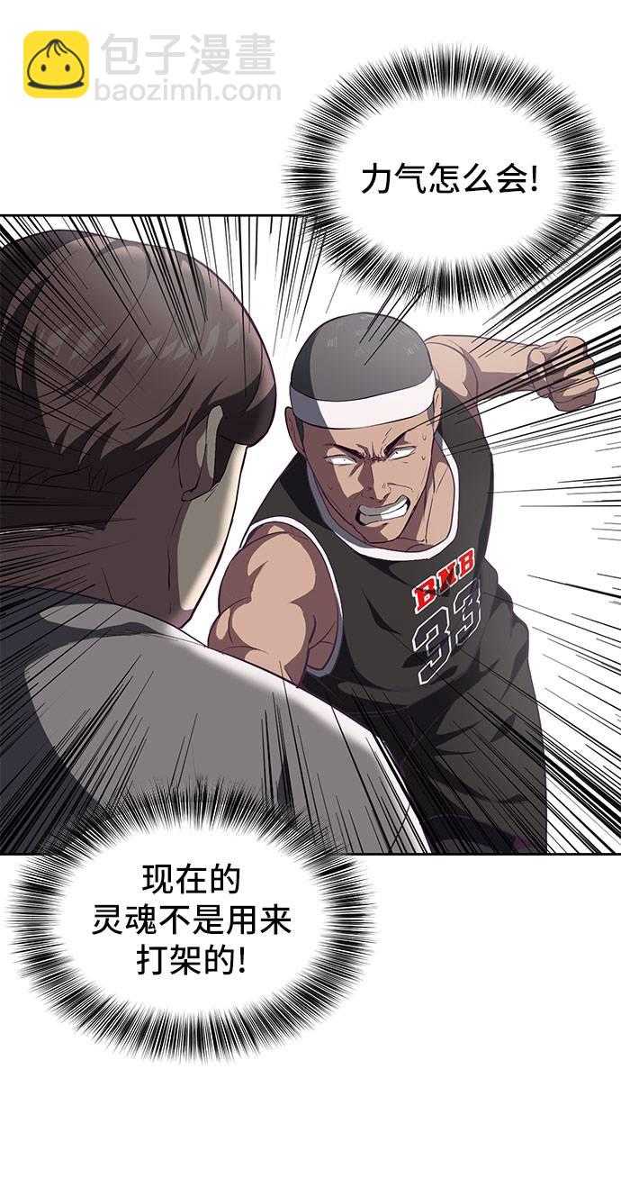 [第73话] 控制方法52
