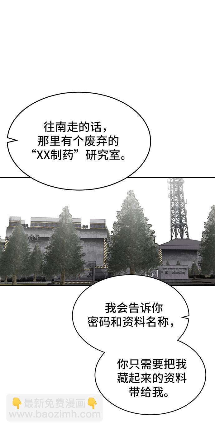 [第73话] 控制方法76