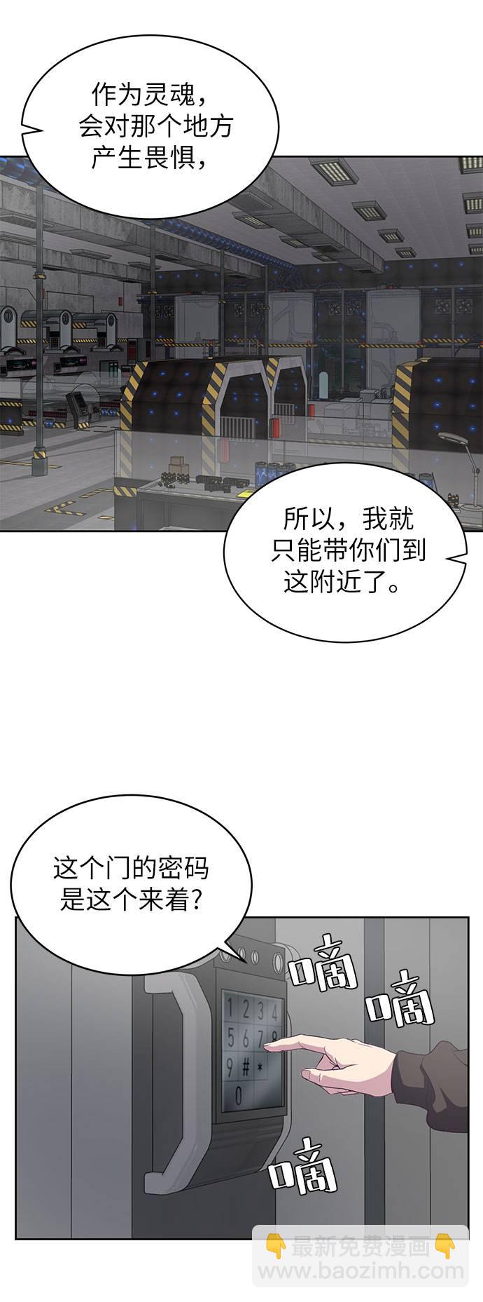 [第73话] 控制方法77