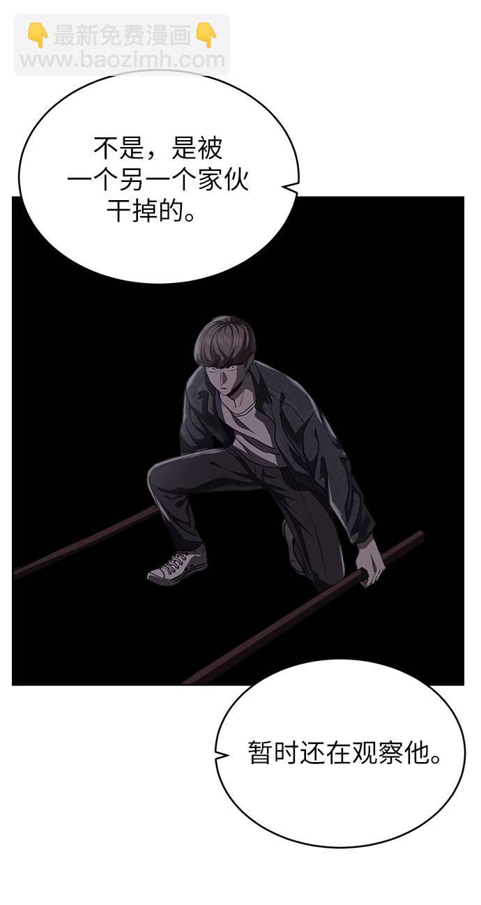 [第73话] 控制方法86