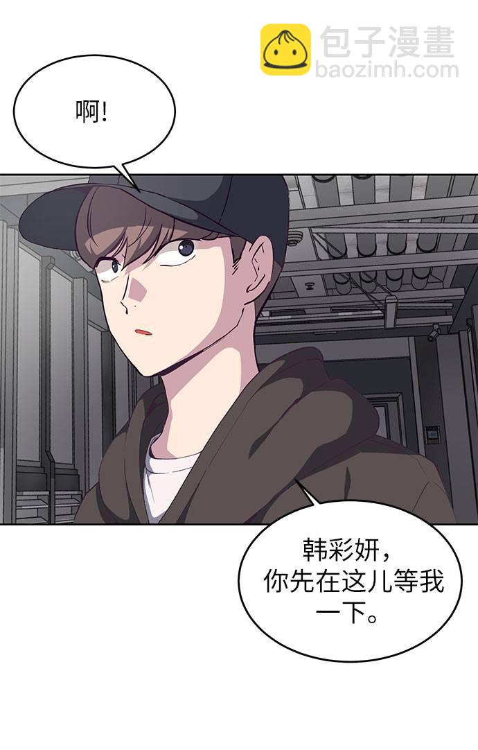 [第73话] 控制方法96