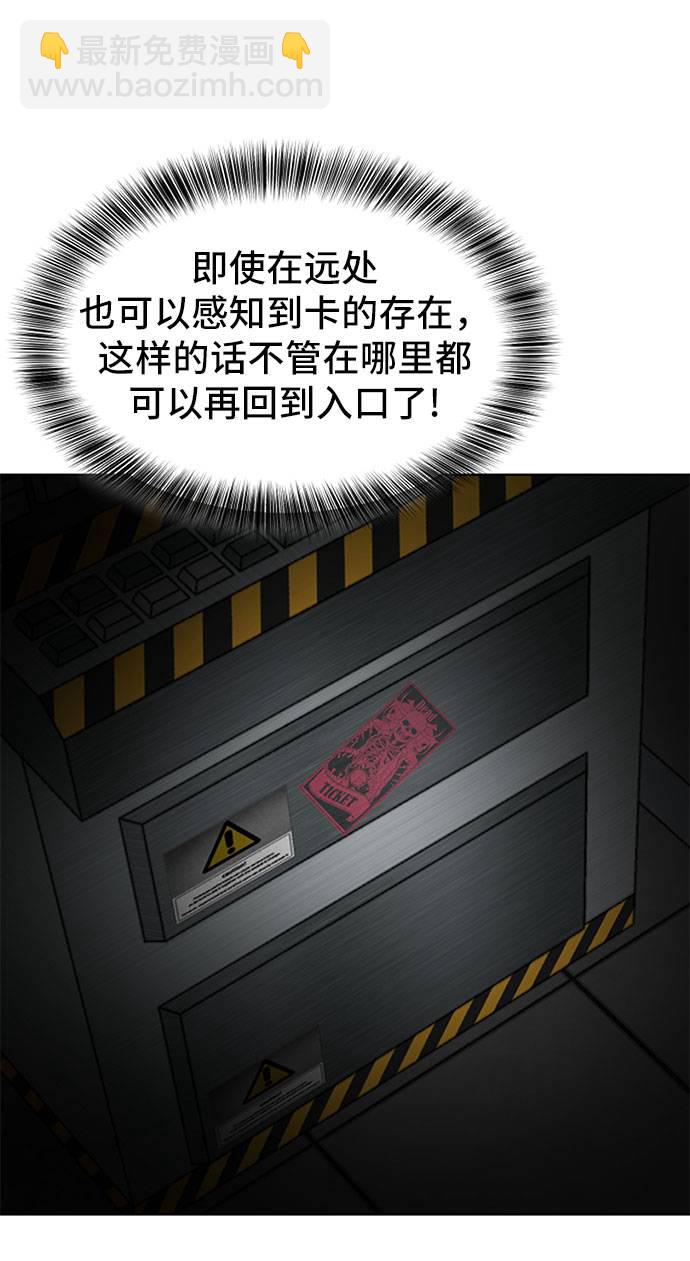 [第73话] 控制方法99