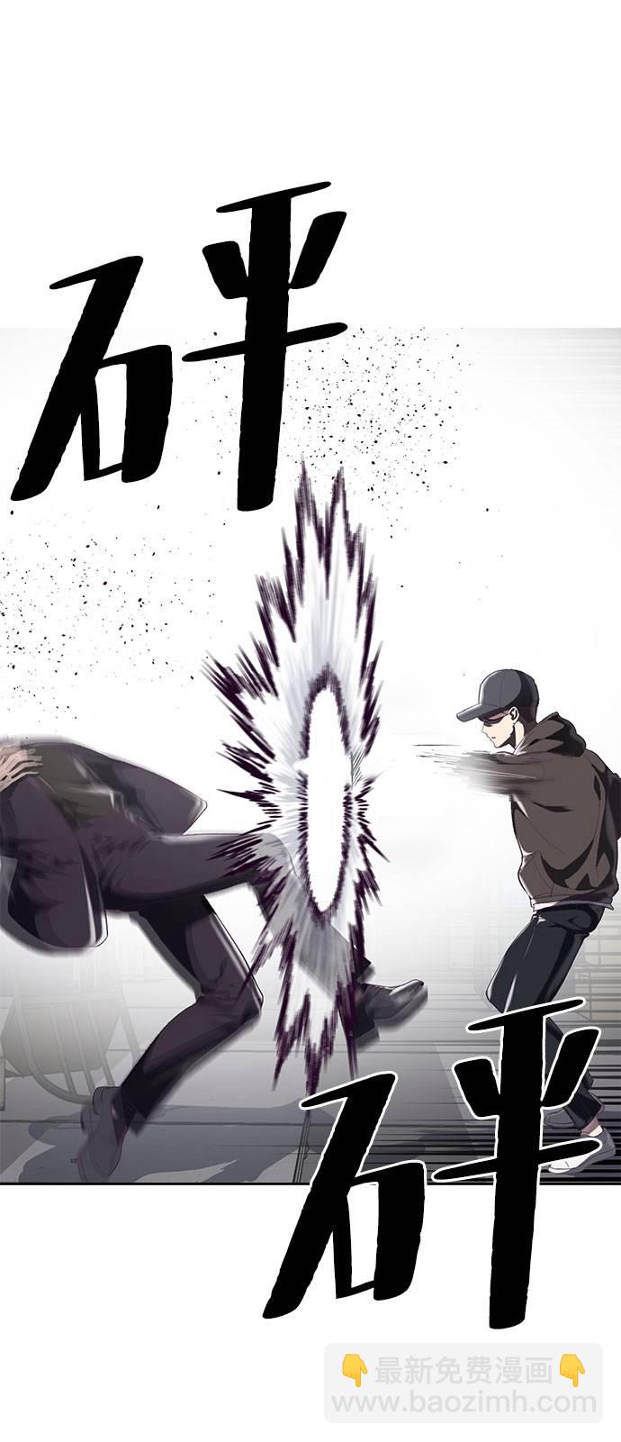 [第74话] JK承包组织10