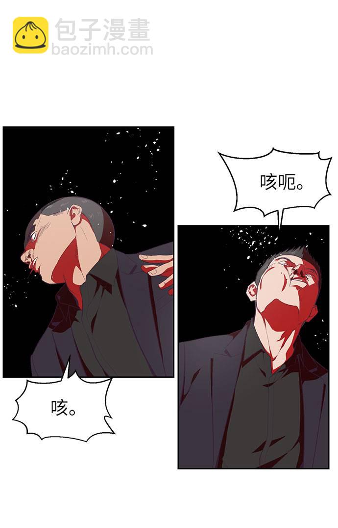 [第74话] JK承包组织11
