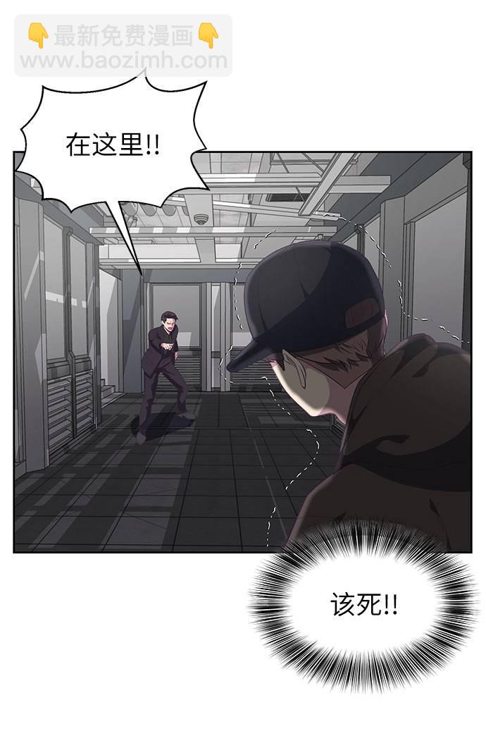 [第74话] JK承包组织14