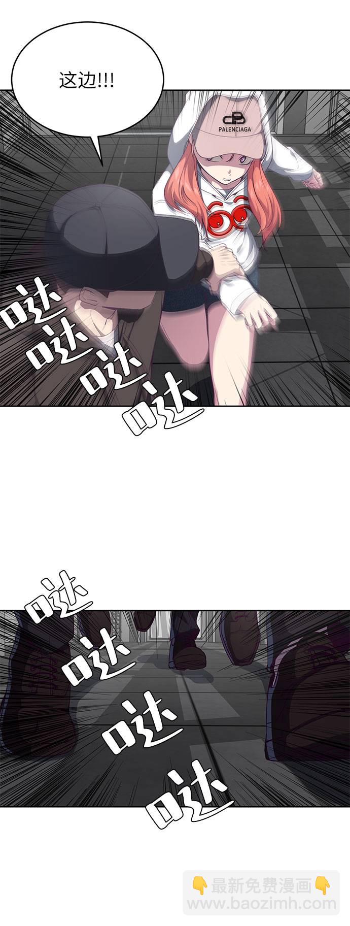 [第74话] JK承包组织15