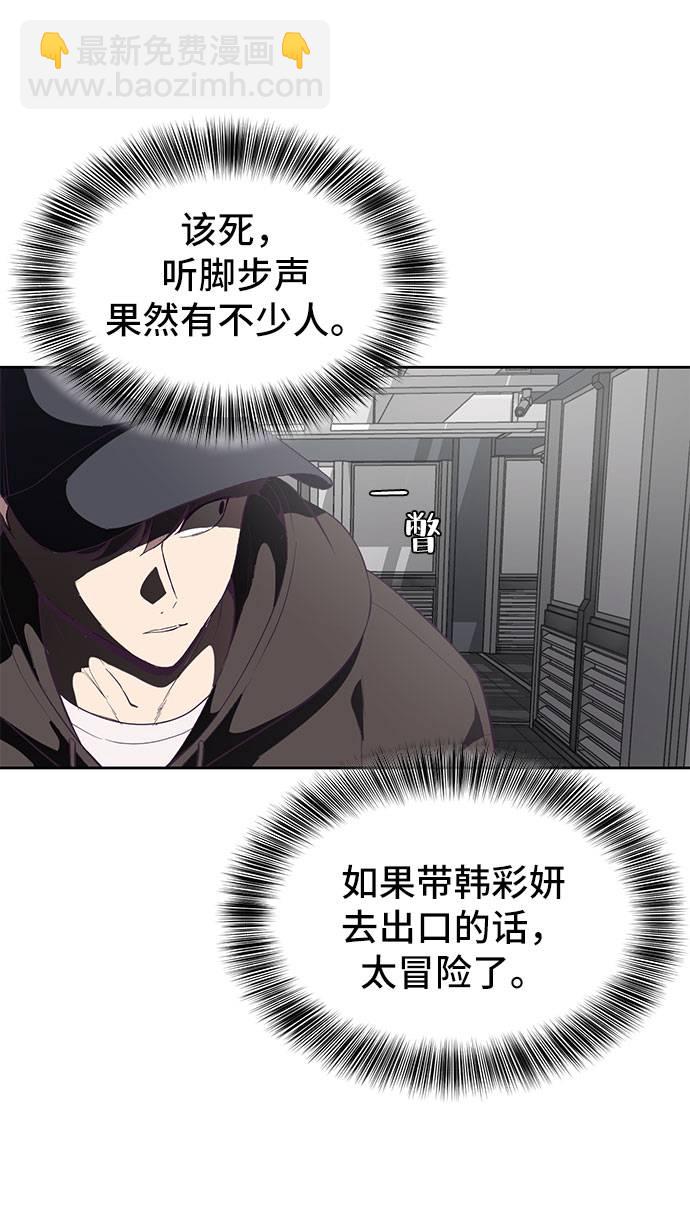 [第74话] JK承包组织16
