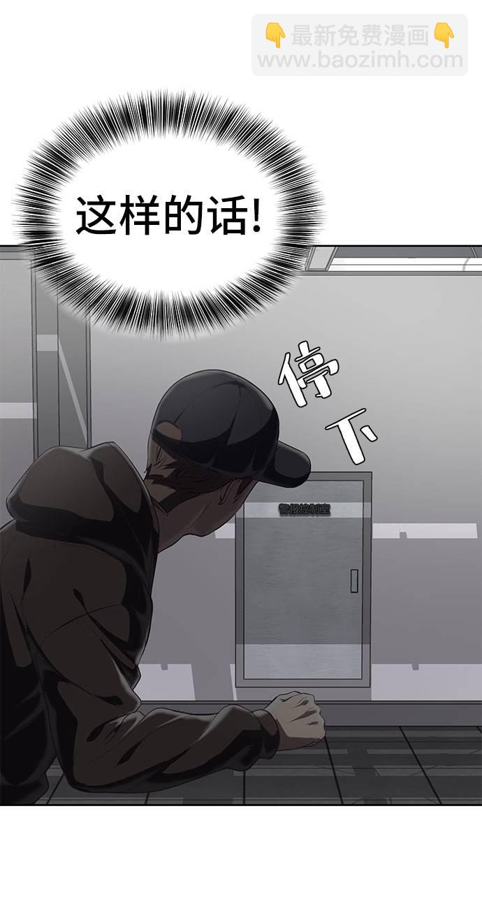 [第74话] JK承包组织17