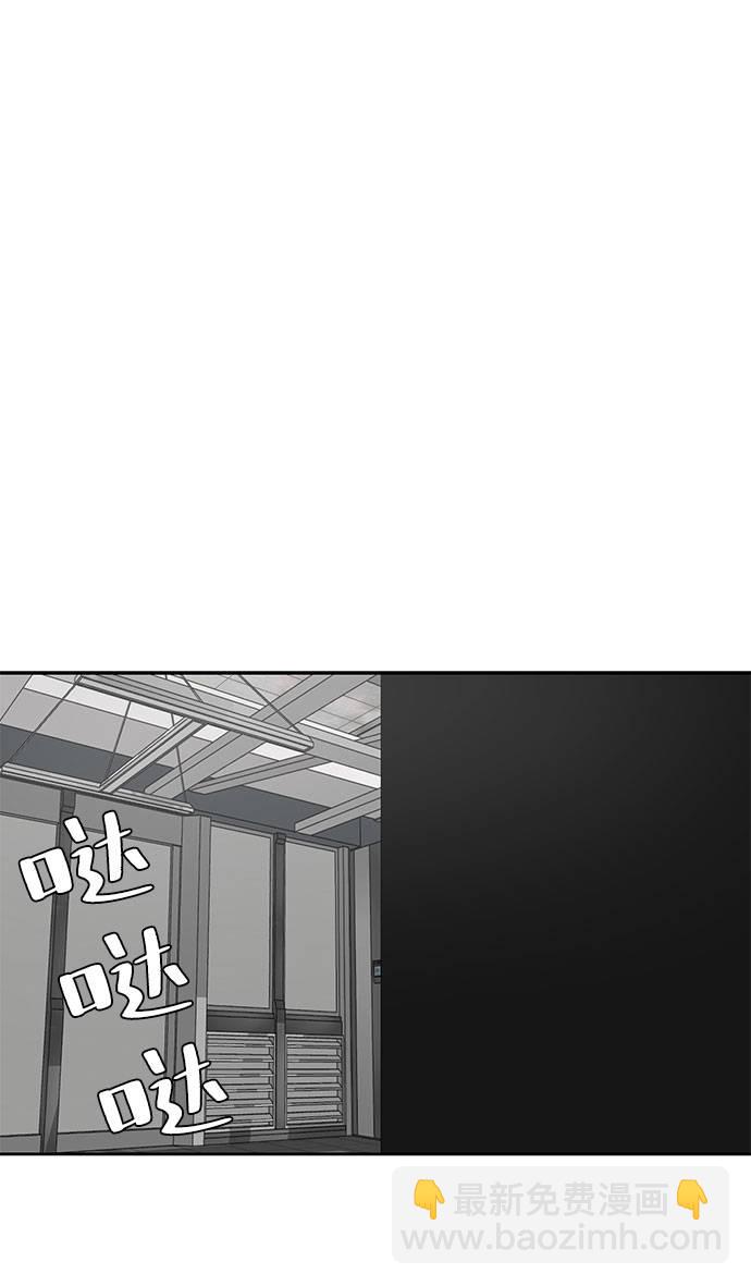 [第74话] JK承包组织19