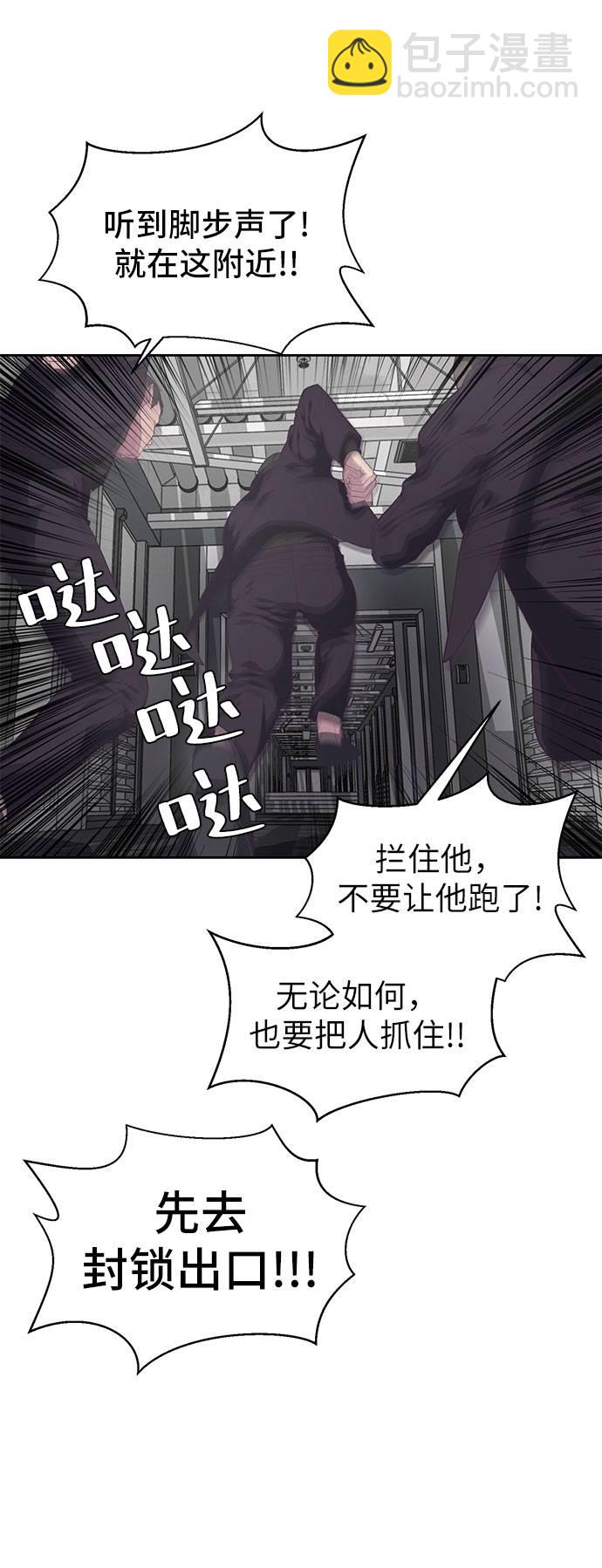 [第74话] JK承包组织20
