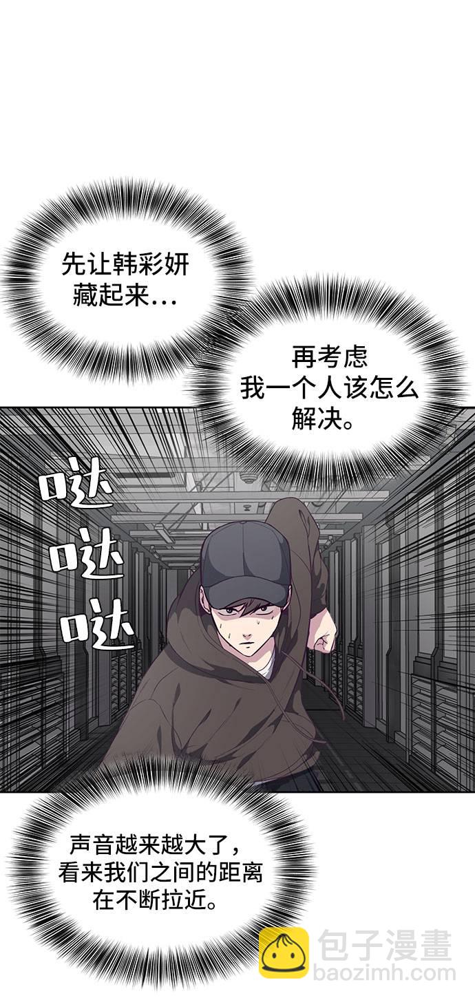 [第74话] JK承包组织21