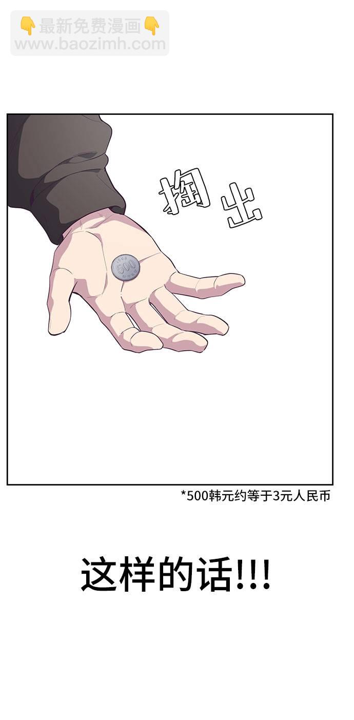 [第74话] JK承包组织22