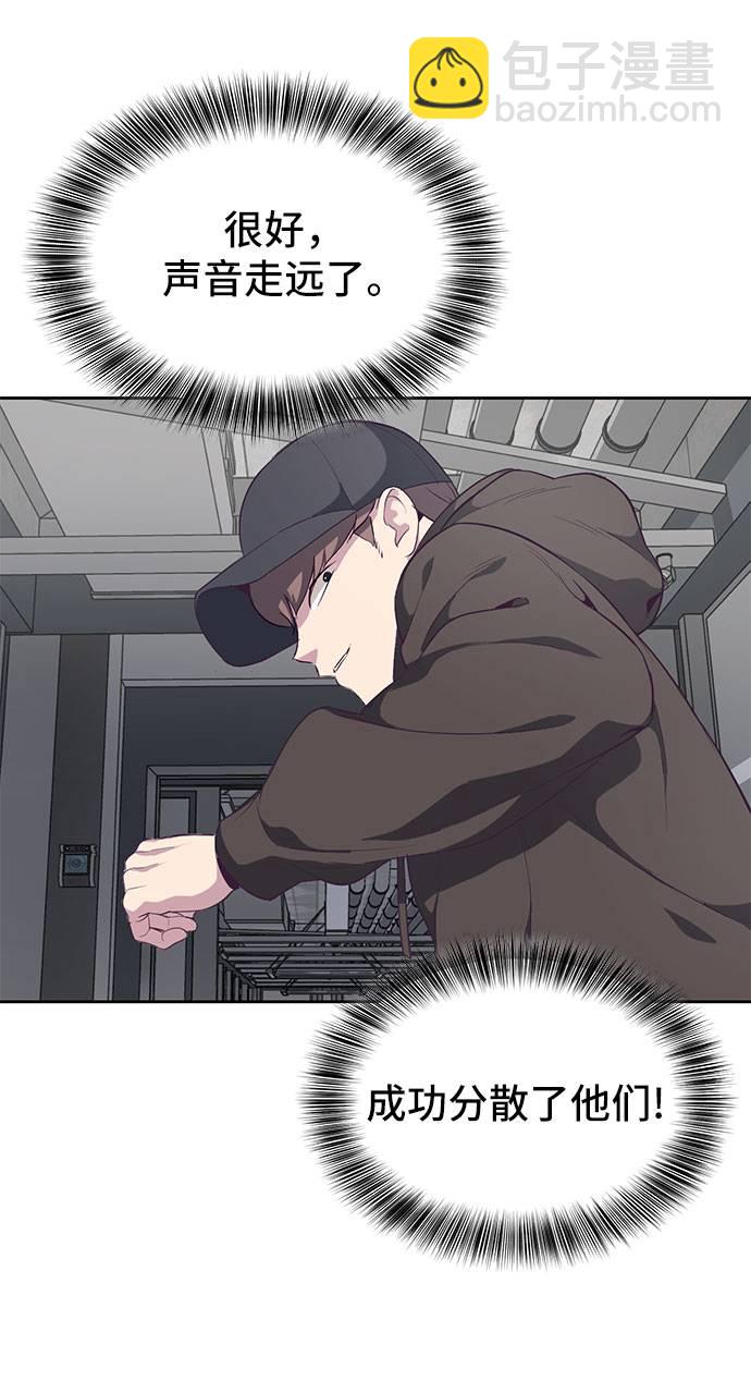 [第74话] JK承包组织25