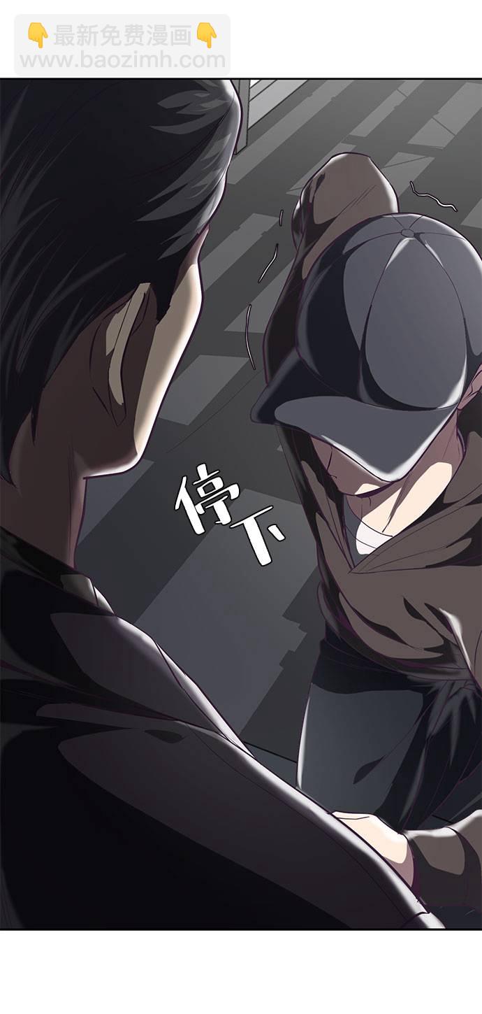 [第74话] JK承包组织26