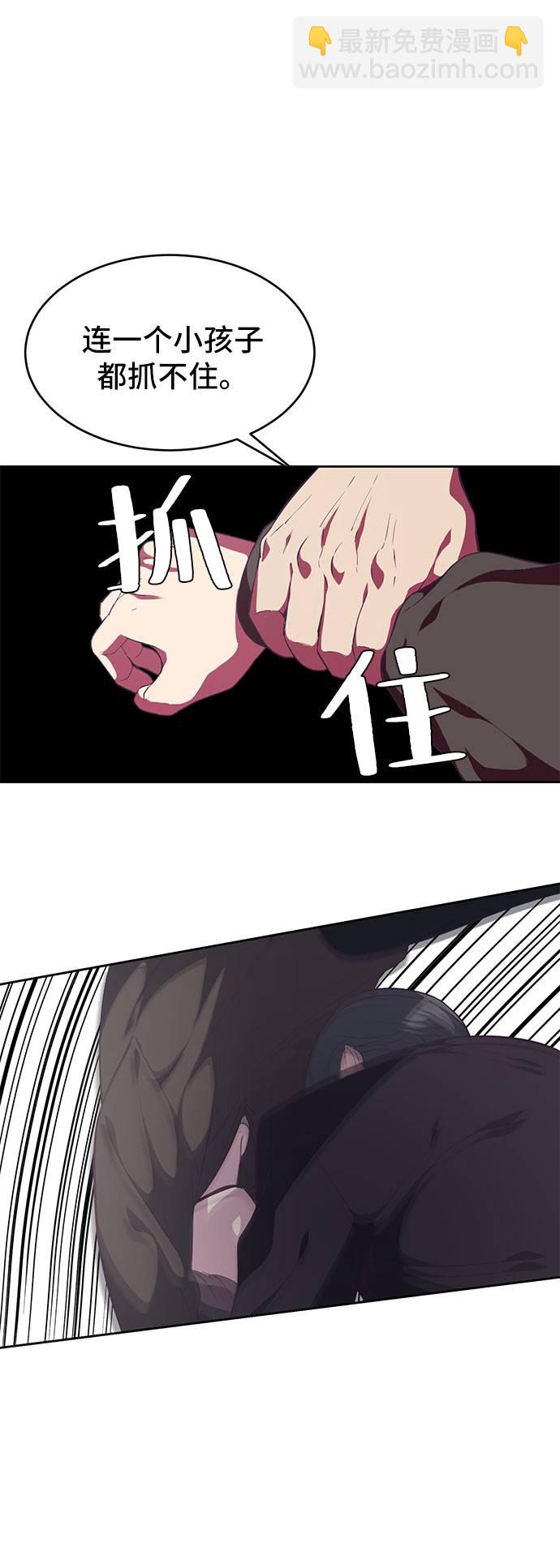 [第74话] JK承包组织28