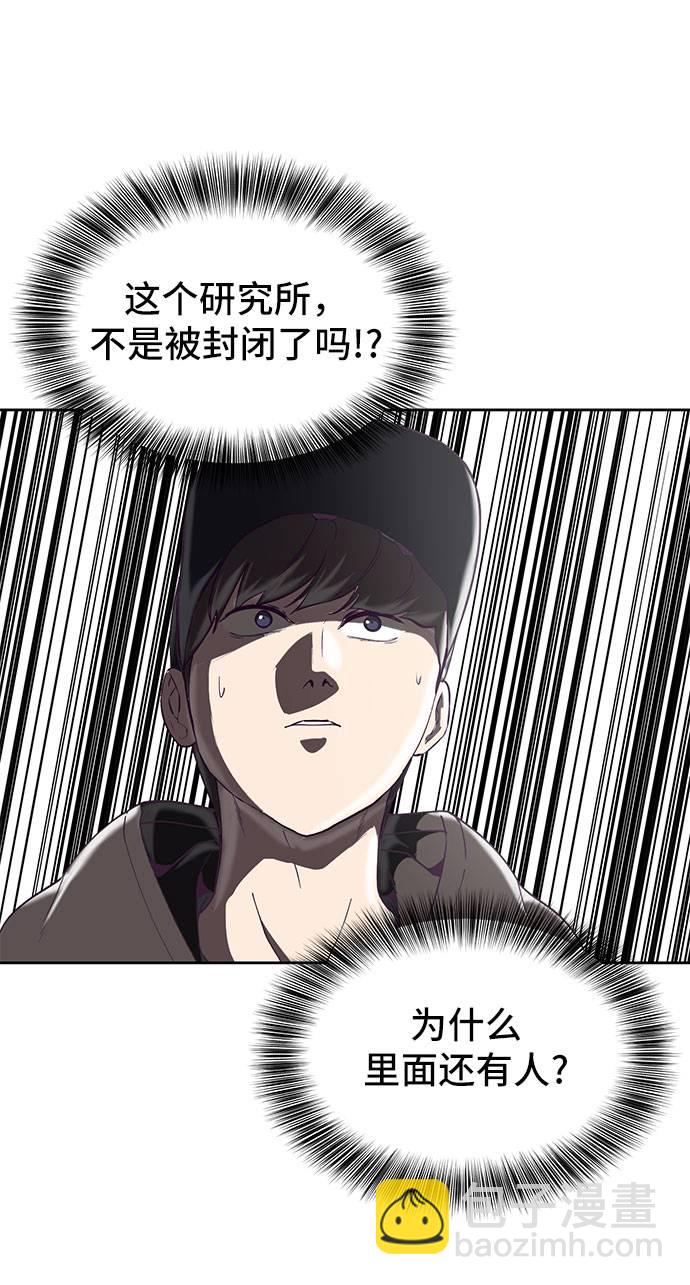 [第74话] JK承包组织3
