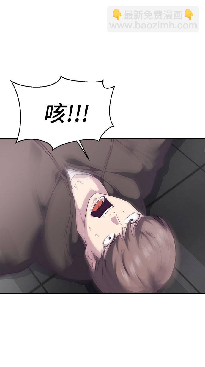 [第74话] JK承包组织30
