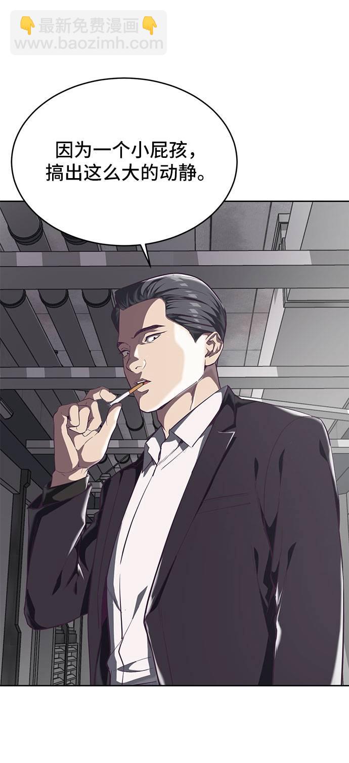 [第74话] JK承包组织31