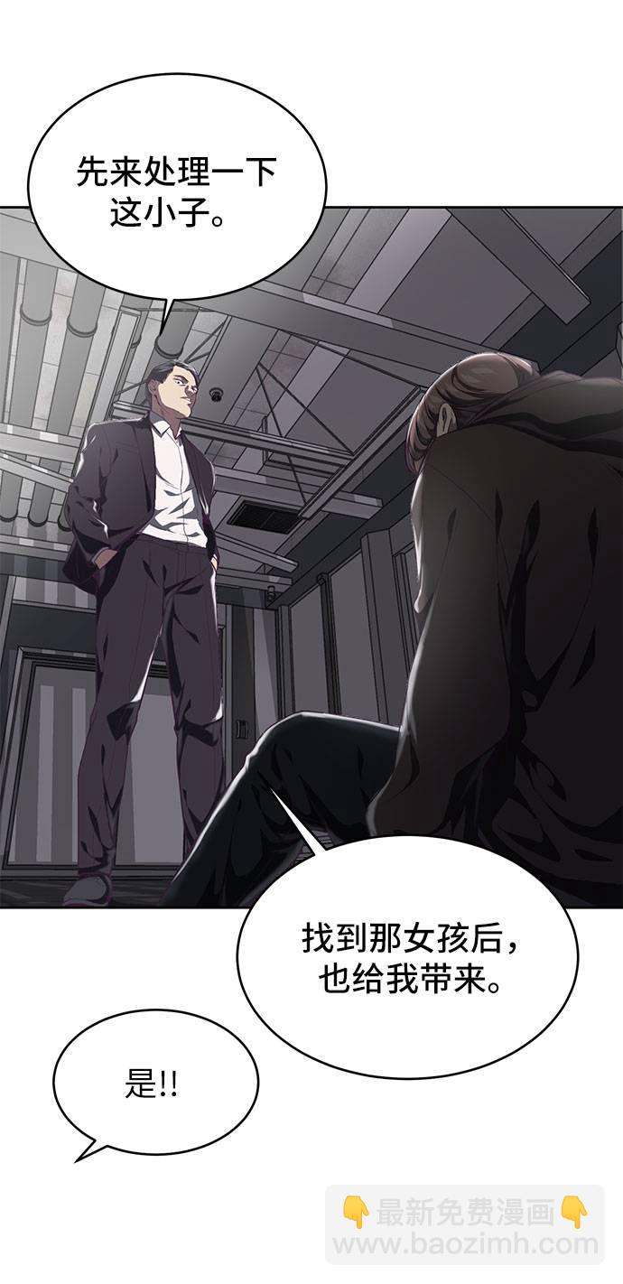 [第74话] JK承包组织37