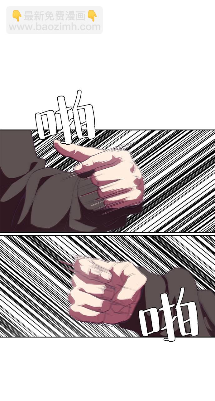 [第74话] JK承包组织43