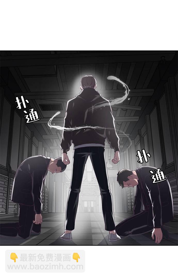 [第74话] JK承包组织46