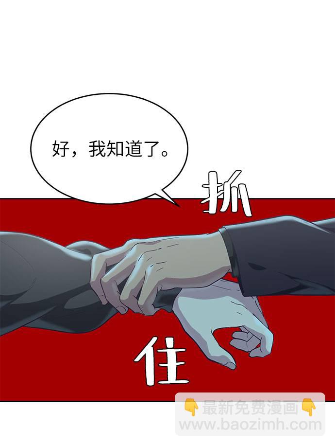 [第74话] JK承包组织5