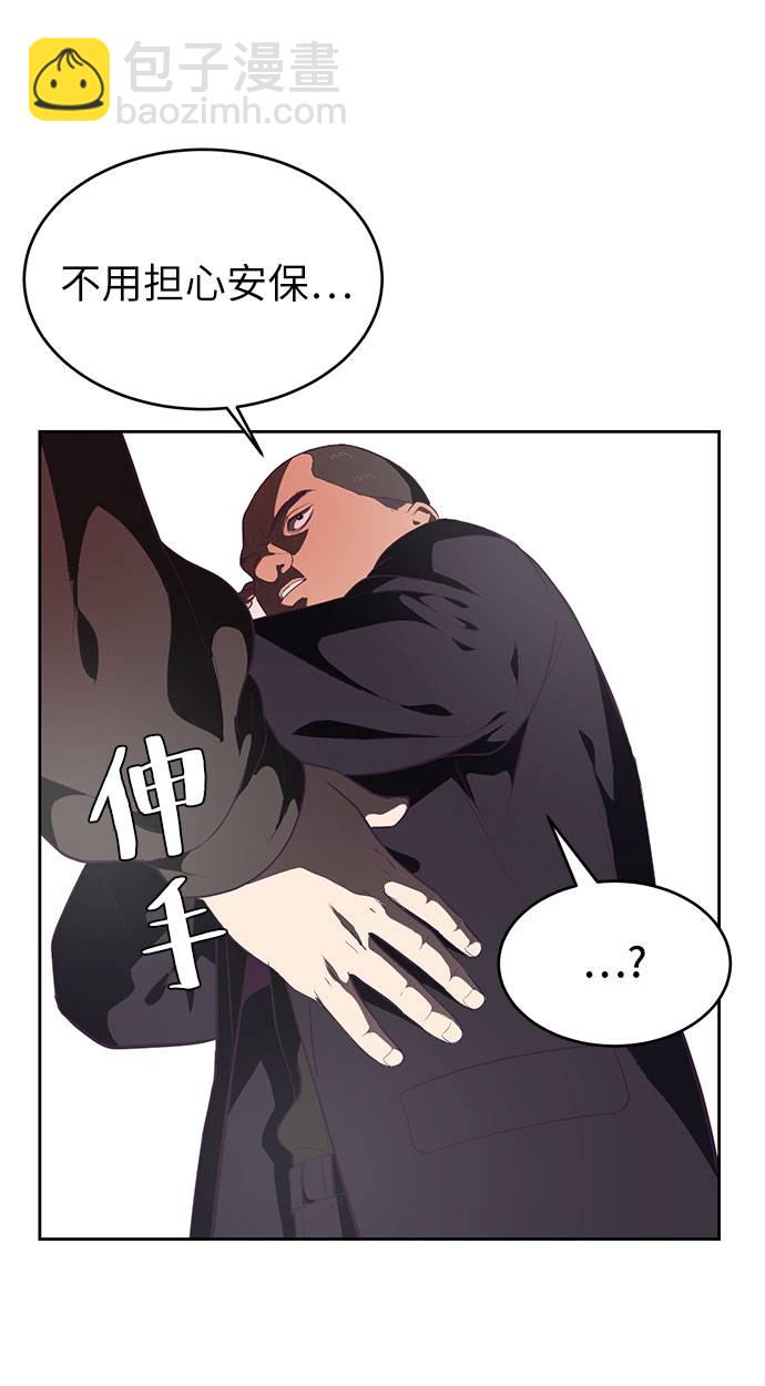 [第74话] JK承包组织7