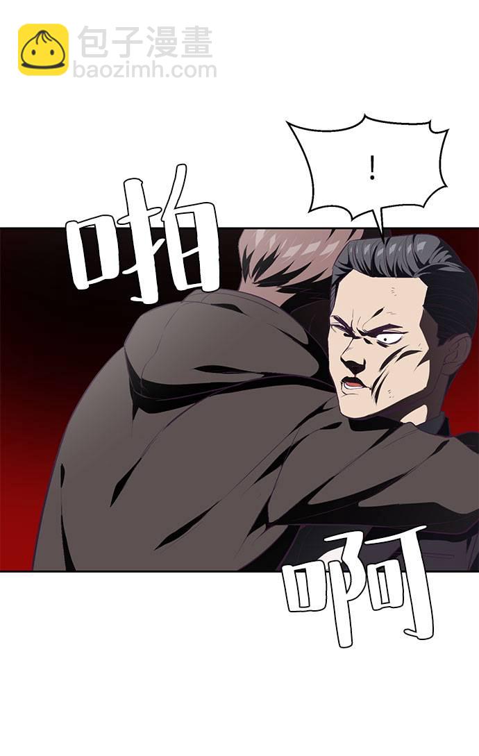 [第74话] JK承包组织70