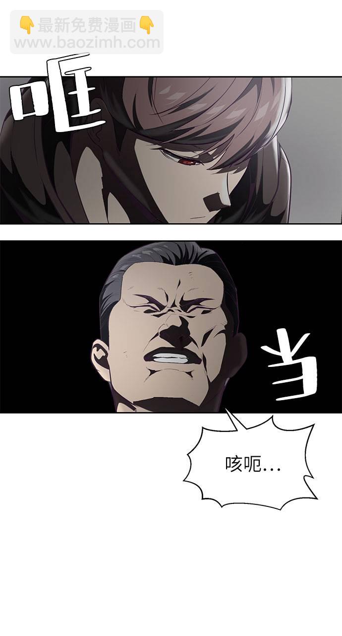 [第74话] JK承包组织72