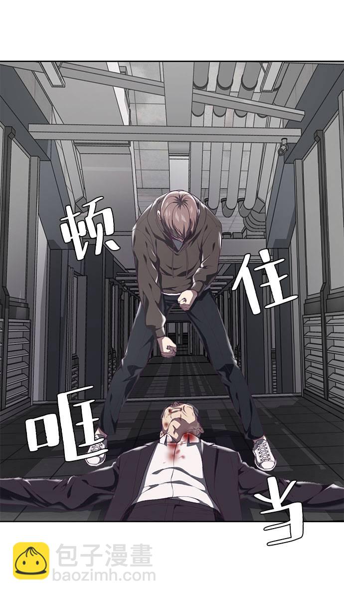 [第74话] JK承包组织80