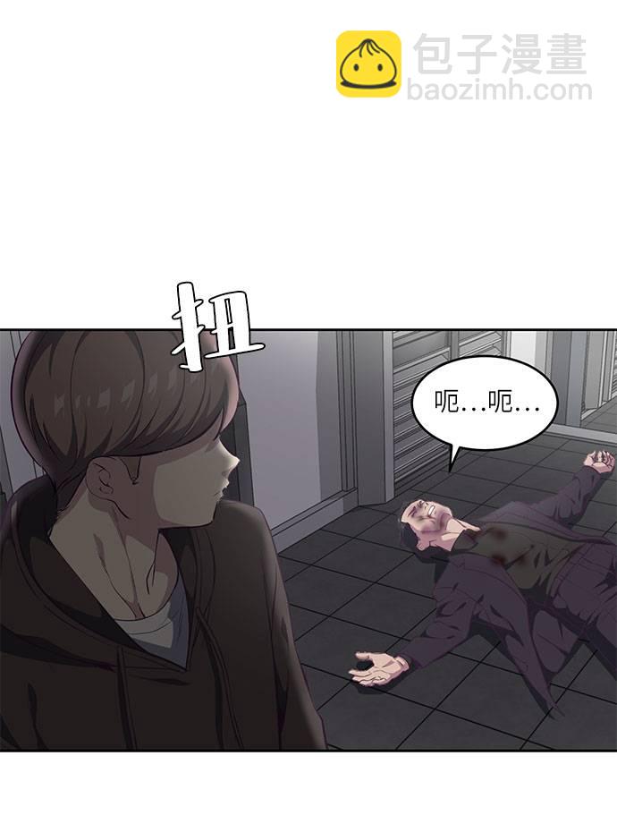 [第74话] JK承包组织83