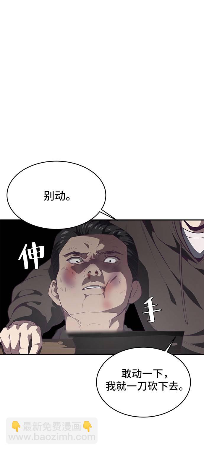 [第74话] JK承包组织84