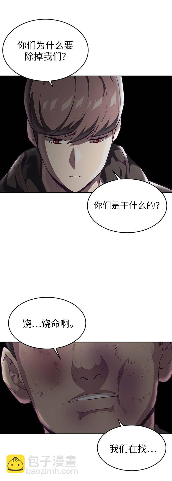 [第74话] JK承包组织87