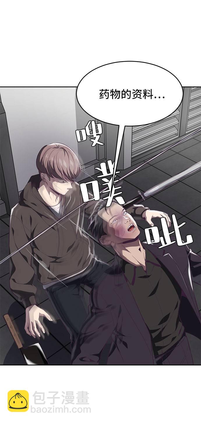 [第74话] JK承包组织89