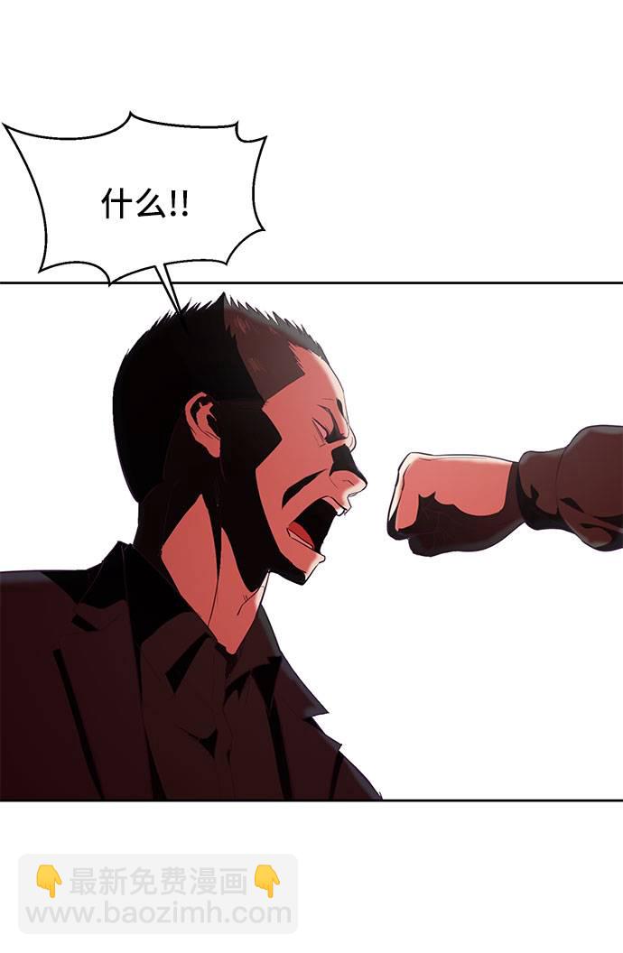 [第74话] JK承包组织9